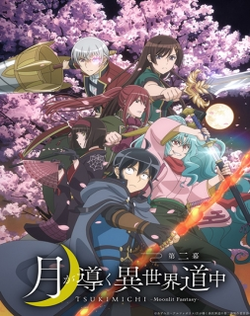 Tsuki ga Michibiku Isekai Douchuu 1,2 TEMPORADAS - Dublado