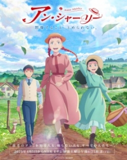 Anne Shirley - Dublado