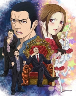 Back Street Girls -GOKUDOLLS-, Back Street Girls: Washira Idol Hajimemashita - Dublado