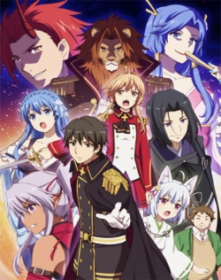 Genjitsu Shugi Yuusha no Oukoku Saikenki - Dublado