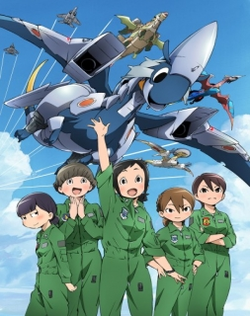 Dragon Pilot: Hisone & Masotan, Hisone to Masotan - Dublado