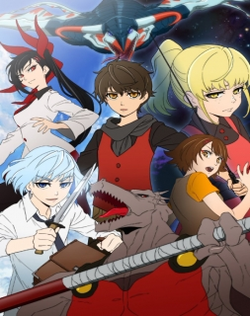 Kami no Tou: Tower of God - Dublado